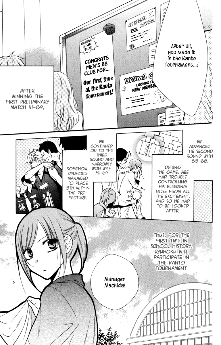 Namaiki Zakari, Chapter 13 image 07
